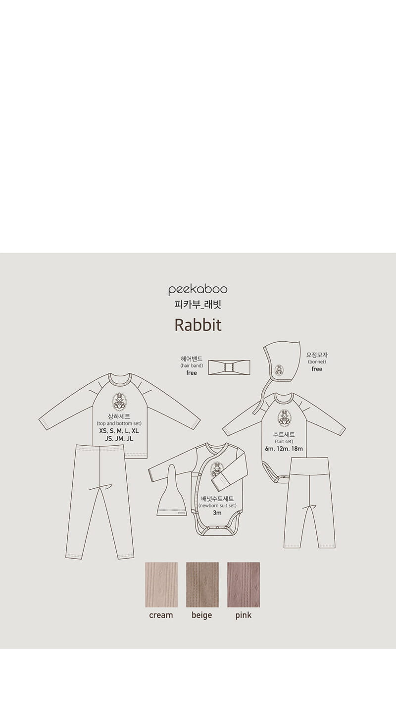 Peekaboo - Korean Baby Fashion - #babyboutiqueclothing - Rabbit Bodysuit Set - 5