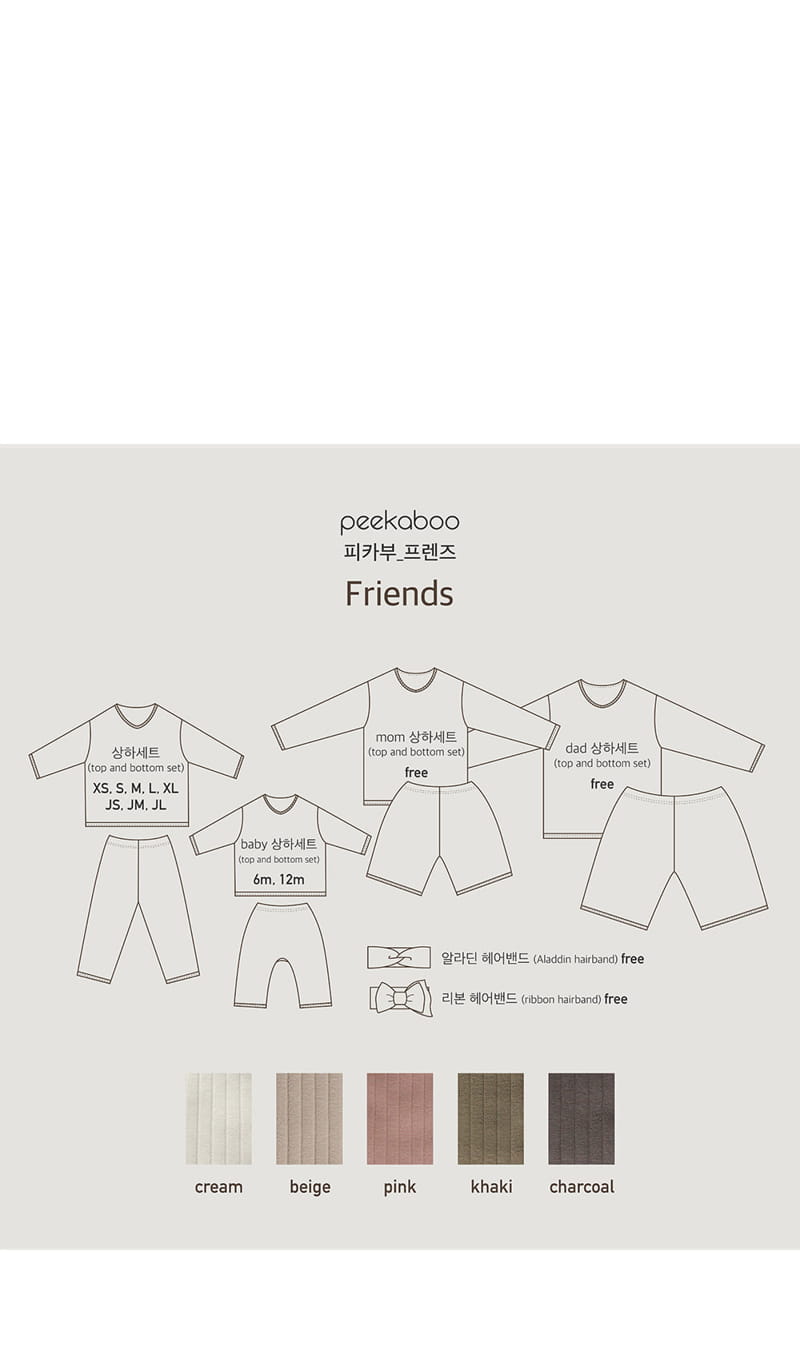 Peekaboo - Korean Baby Fashion - #babylifestyle - Friends Baby Set - 7