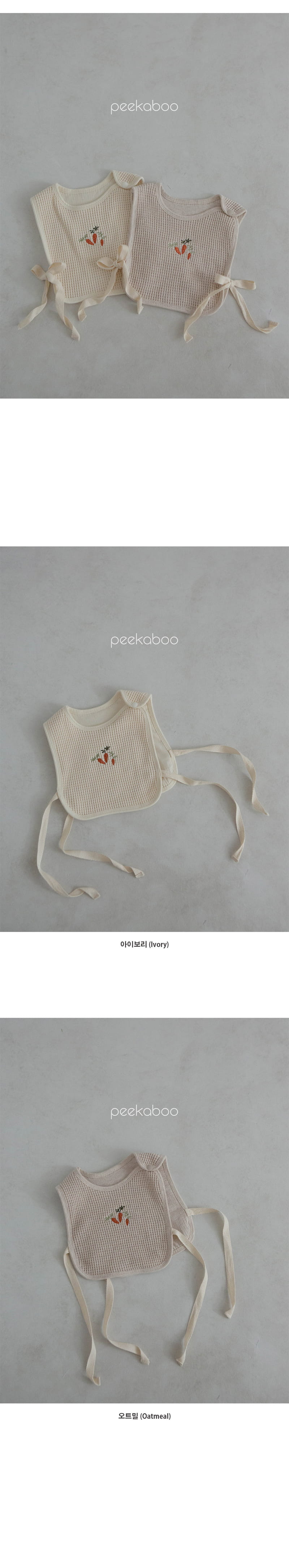 Peekaboo - Korean Baby Fashion - #babylifestyle - Carrot Bib - 3