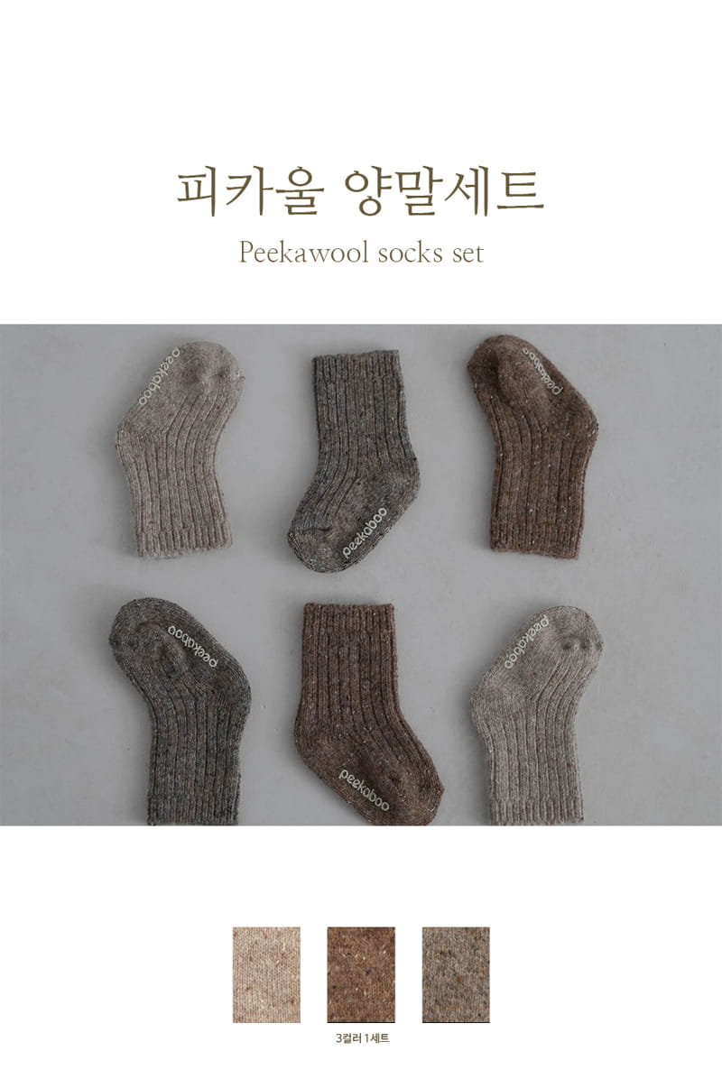 Peekaboo - Korean Baby Fashion - #babylifestyle - Peeka Socks