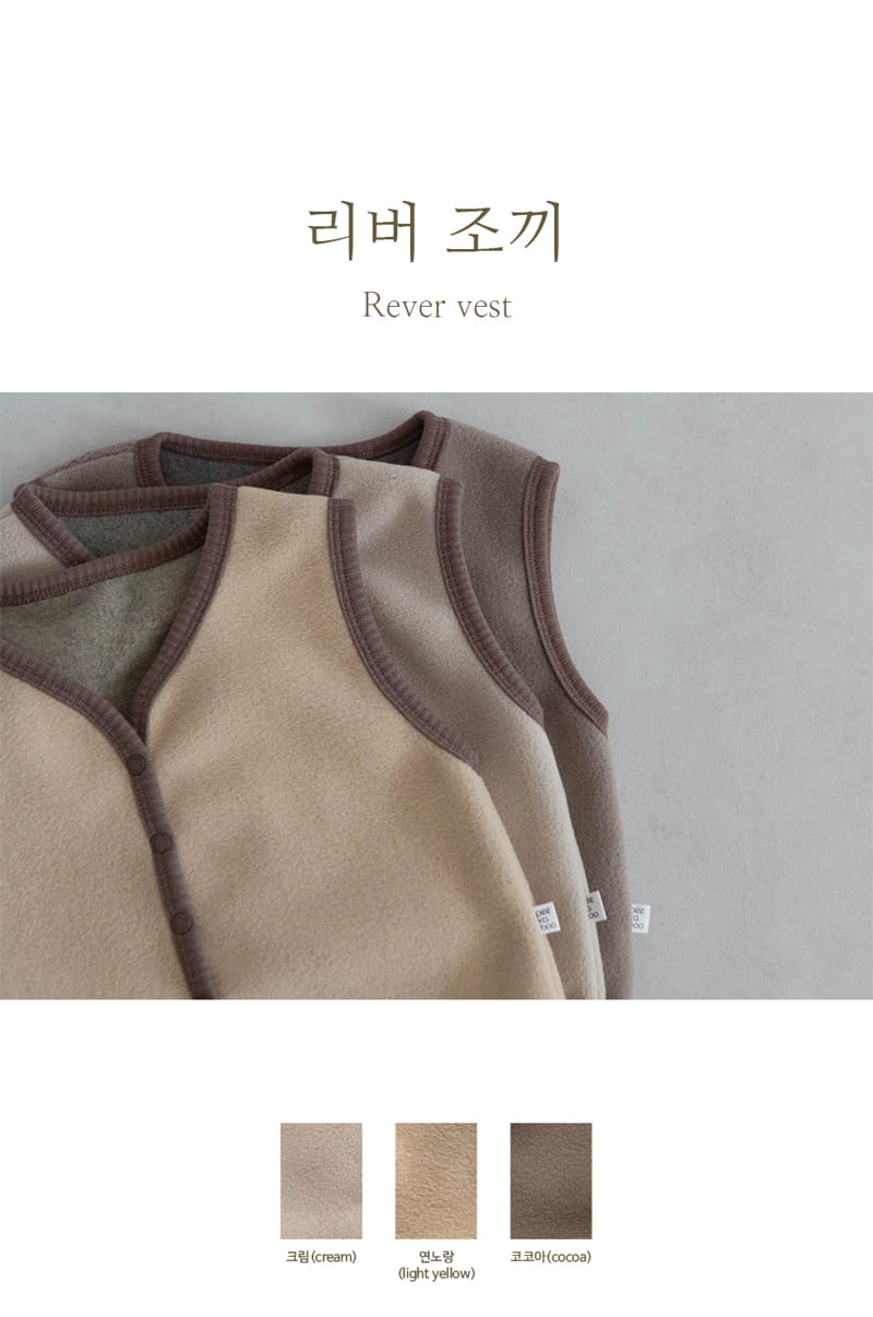 Peekaboo - Korean Children Fashion - #childofig - Rever Vest