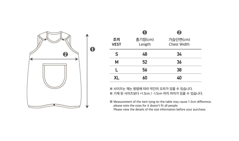 Peekaboo - Korean Children Fashion - #discoveringself - Nunu Sleeping Vest - 5