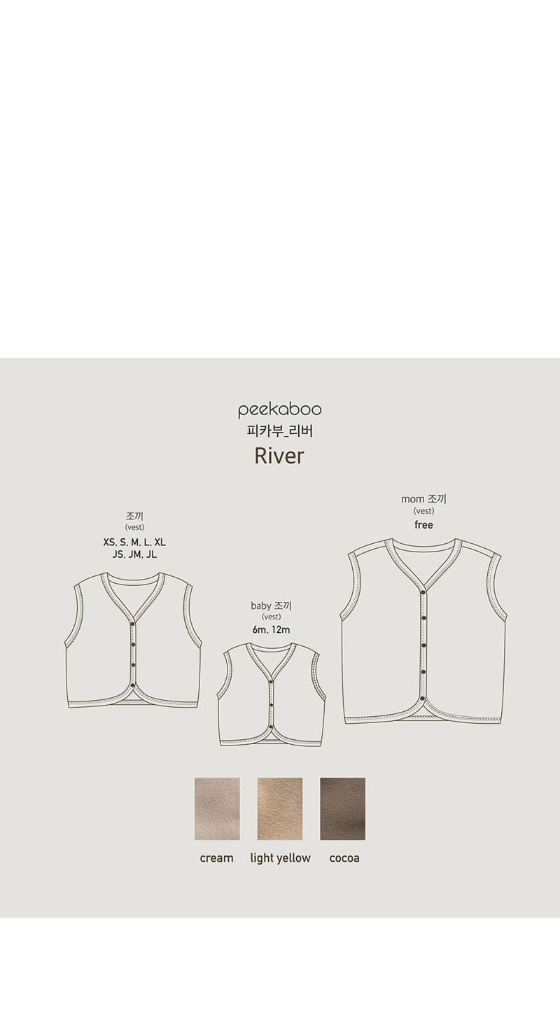 Peekaboo - Korean Children Fashion - #kidsshorts - Rever Vest - 6