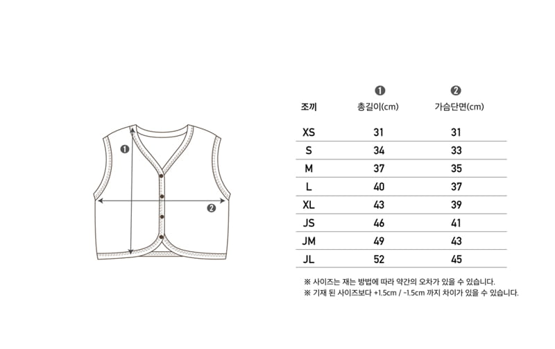 Peekaboo - Korean Children Fashion - #kidsstore - Rever Vest - 7