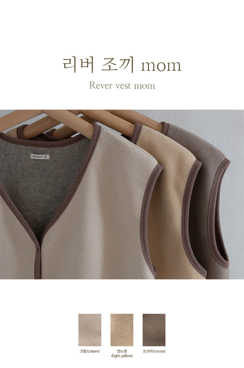 Peekaboo - Korean Women Fashion - #vintageinspired - Rever Vest Mom