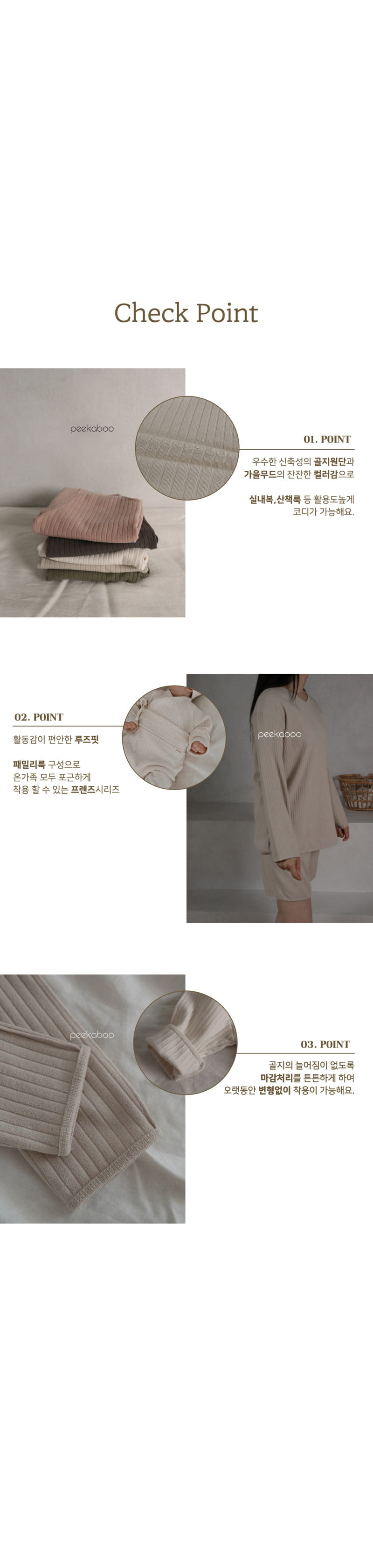 Peekaboo - Korean Women Fashion - #womensfashion - Friends Set Mom - 7