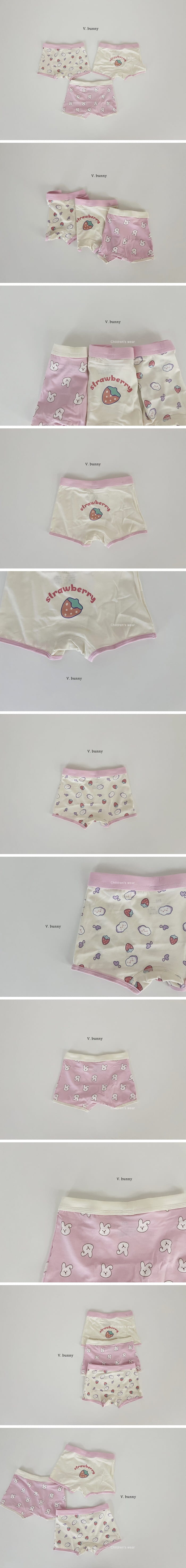 V Bunny - Korean Children Fashion - #kidzfashiontrend - Cloud Underwear