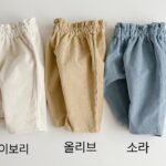 Bback Fleece Rib Pants