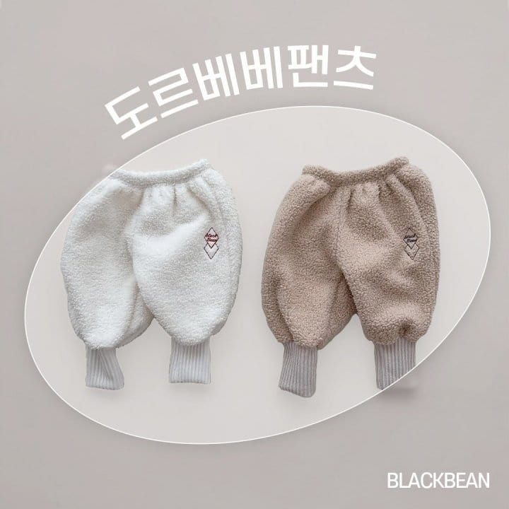 Black Bean - Korean Baby Fashion - #babyoutfit - Dor Bebe Pants - 11