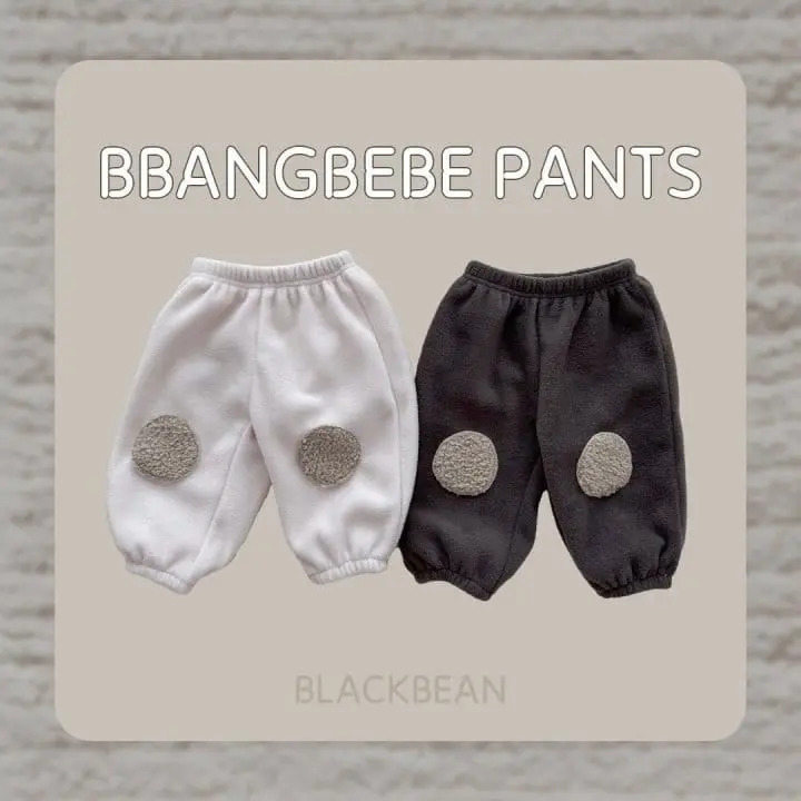 Black Bean - Korean Baby Fashion - #babyoutfit - Bread Bebe Pants - 10