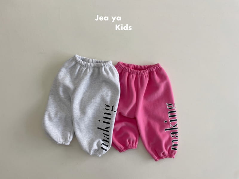 Jeaya & Mymi - Korean Children Fashion - #Kfashion4kids - Making Pants - 3