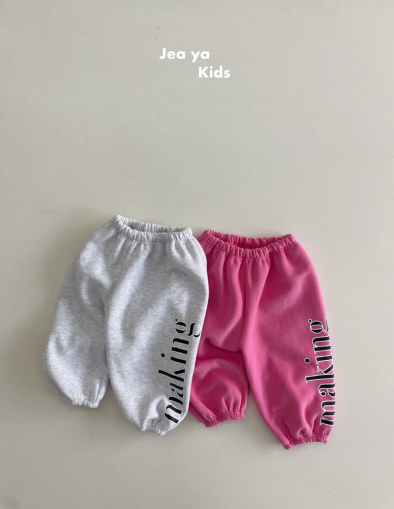 Jeaya & Mymi - Korean Children Fashion - #childofig - Making Pants - 9