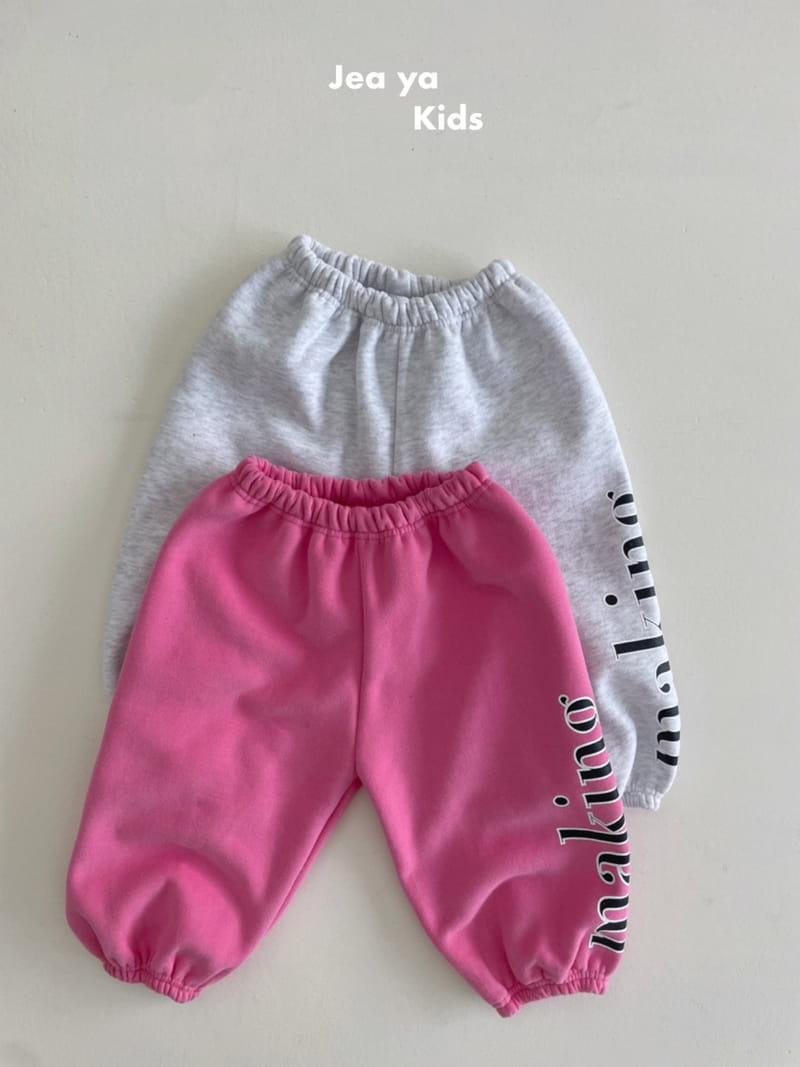 Jeaya & Mymi - Korean Children Fashion - #kidsstore - Making Pants