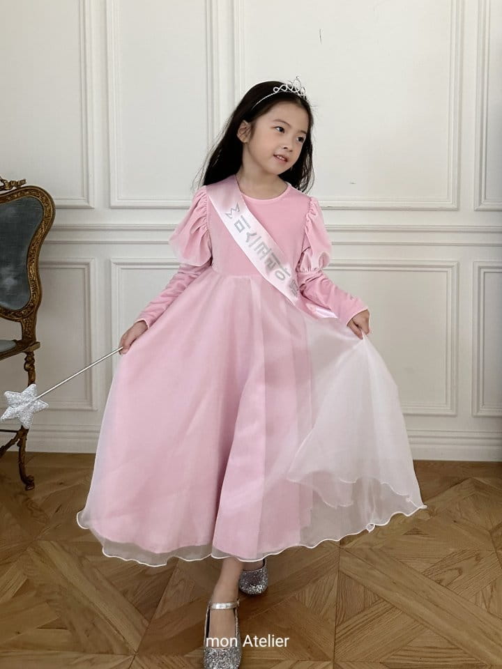 Mon Atelier - Korean Children Fashion - #childrensboutique - Star Magic Stick