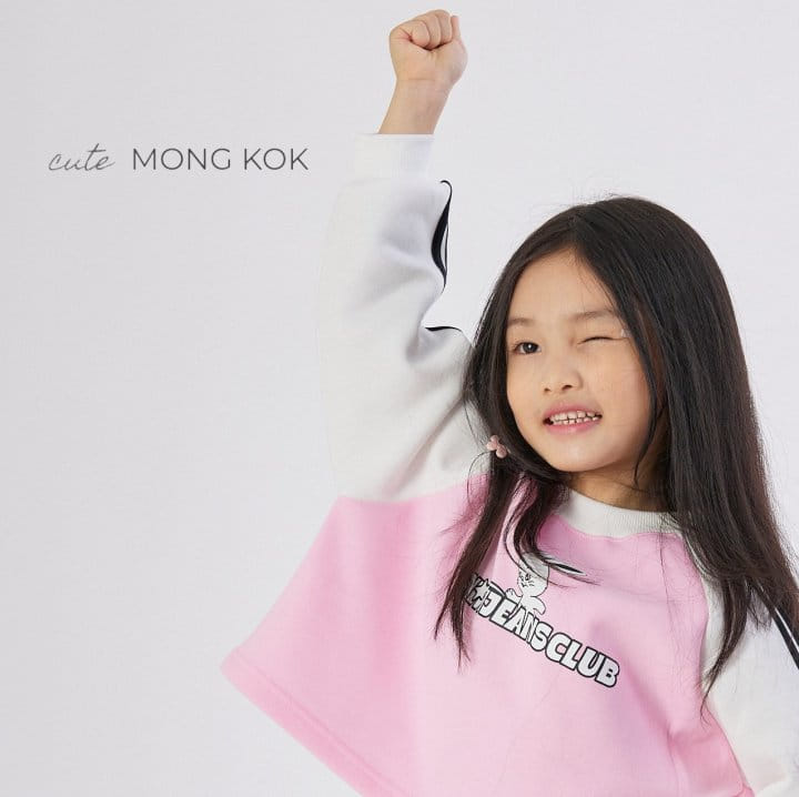 Mong Kok - Korean Children Fashion - #childofig - Raglan Two ST Tee - 6