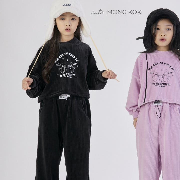 Mong Kok - Korean Children Fashion - #childofig - Rib Tee - 2