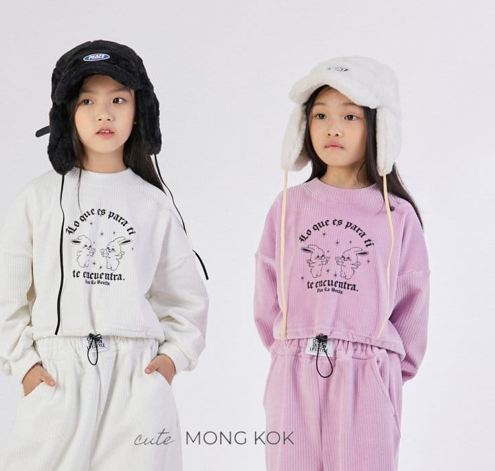 Mong Kok - Korean Children Fashion - #childrensboutique - Rib Wide Pants - 2