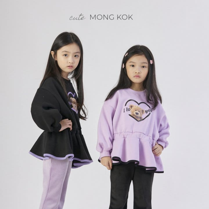 Mong Kok - Korean Children Fashion - #designkidswear - Rib Bootscut Pants - 2