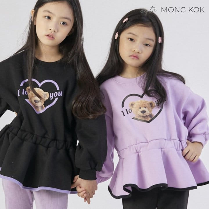 Mong Kok - Korean Children Fashion - #discoveringself - Rib Bootscut Pants - 3