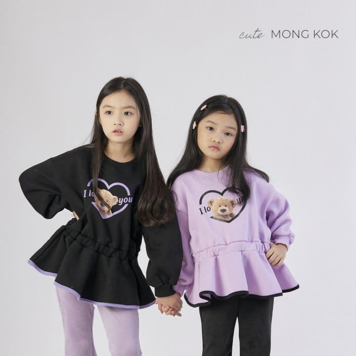 Mong Kok - Korean Children Fashion - #discoveringself - Rib Bootscut Pants - 4