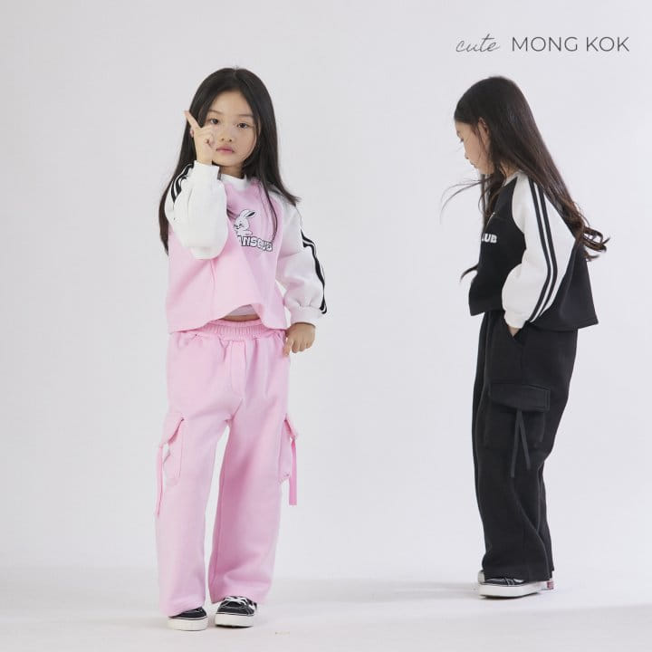 Mong Kok - Korean Children Fashion - #kidsstore - Gunbbang String Pants - 5