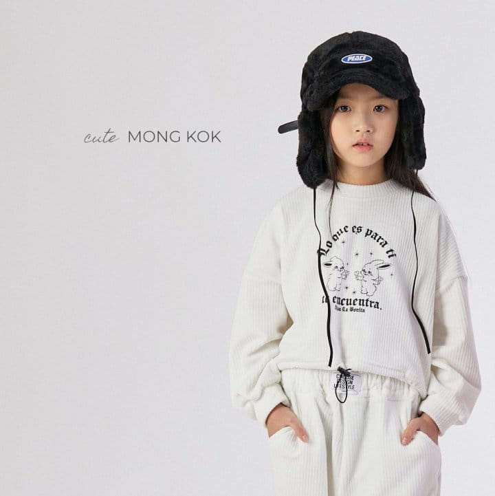 Mong Kok - Korean Children Fashion - #kidzfashiontrend - Rib Wide Pants - 8