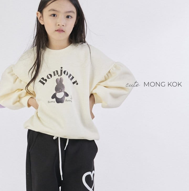 Mong Kok - Korean Children Fashion - #littlefashionista - Bonjour Tee - 7