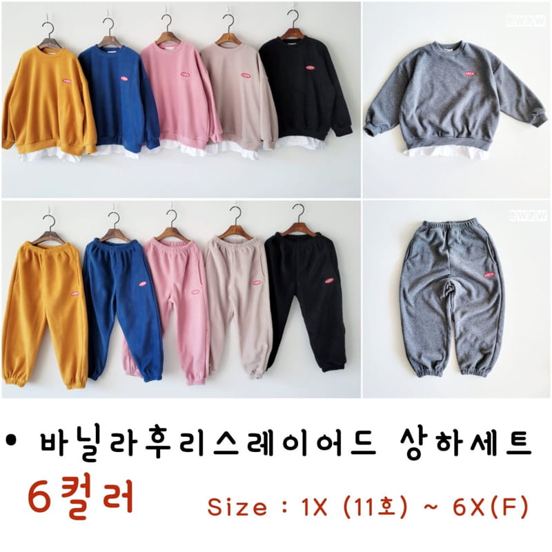 Riwoo Riwoo - Korean Junior Fashion - #childofig - Vanila Fleece Layered Top Bottom Set - 2