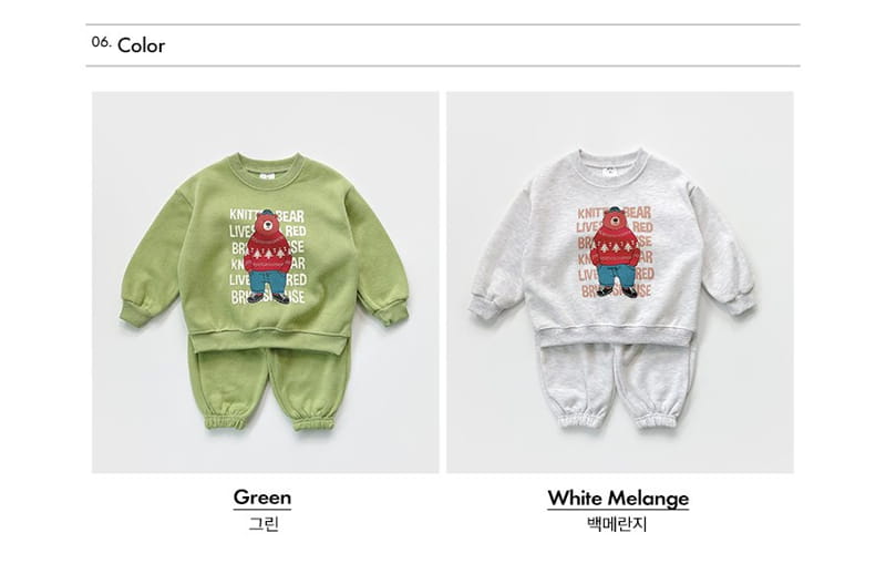 Whitesketchbook - Korean Children Fashion - #Kfashion4kids - Knit Bear Fleece Top Bottom Set