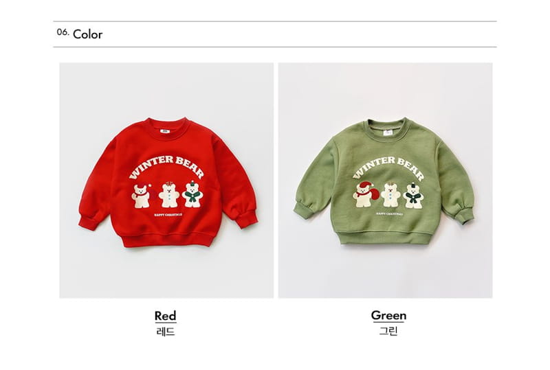Whitesketchbook - Korean Children Fashion - #childofig - Winter Bear Fleece Sweatshirt