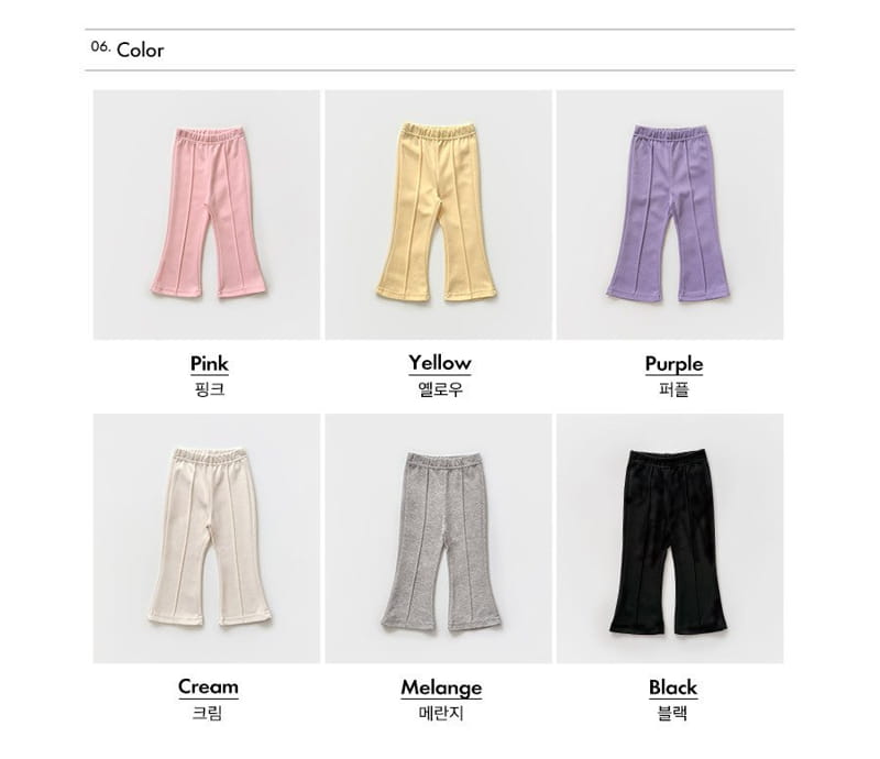 Whitesketchbook - Korean Children Fashion - #discoveringself - Pintuck Fleece Pants