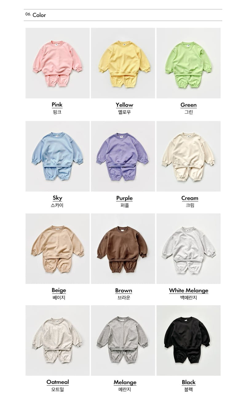 Whitesketchbook - Korean Children Fashion - #magicofchildhood - Fleece Basic Top Bottom Set