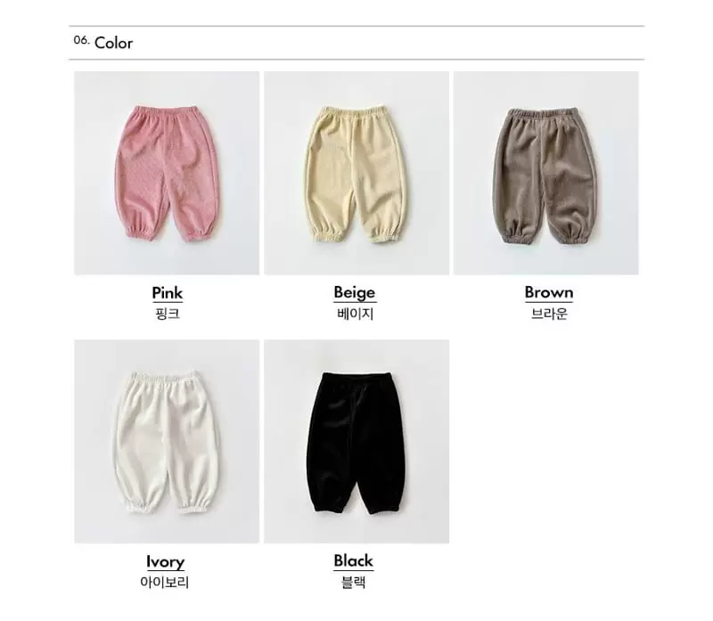 Whitesketchbook - Korean Children Fashion - #magicofchildhood - Rib Jogger Pants