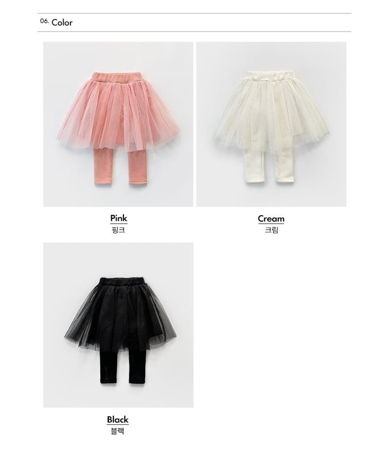 Whitesketchbook - Korean Children Fashion - #minifashionista - Tutu Leggings