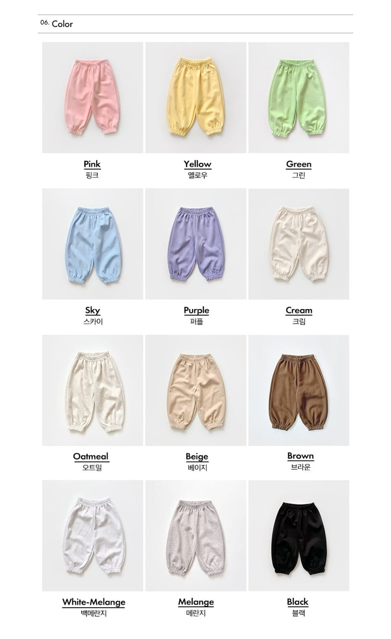 Whitesketchbook - Korean Children Fashion - #minifashionista - Bbosong Fleece Pants