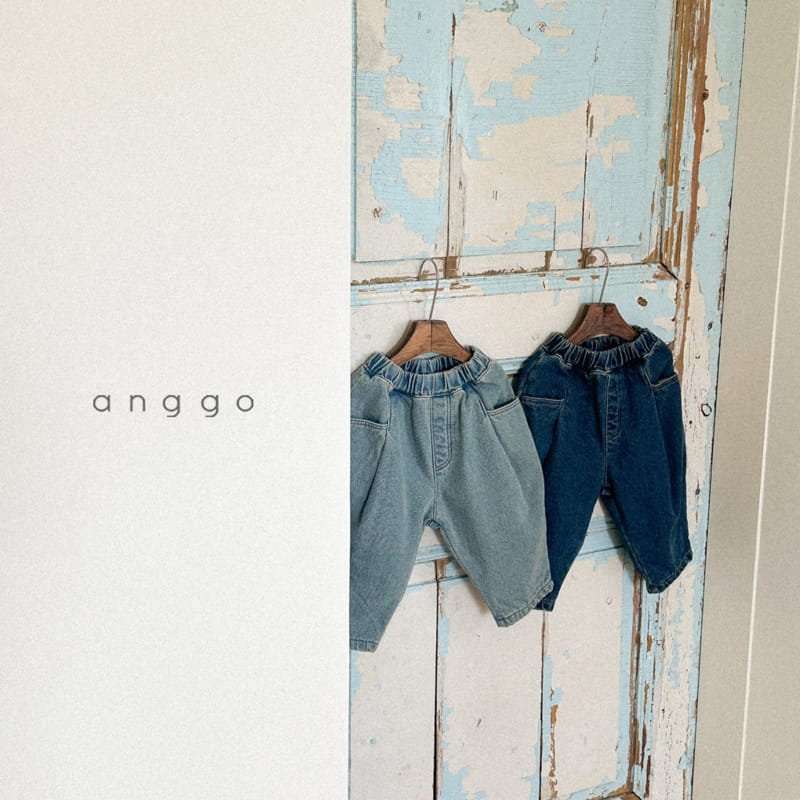 Anggo - Korean Children Fashion - #toddlerclothing - French Jeans - 5