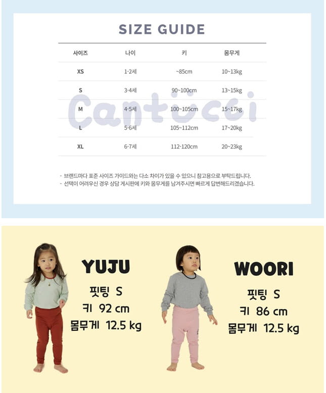 Cantucci Studio - Korean Children Fashion - #childofig - Puppy Pants - 10