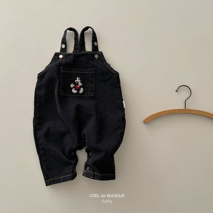 Ciel De Maman - Korean Baby Fashion - #babyfashion - Fighting M Bodysuit - 5