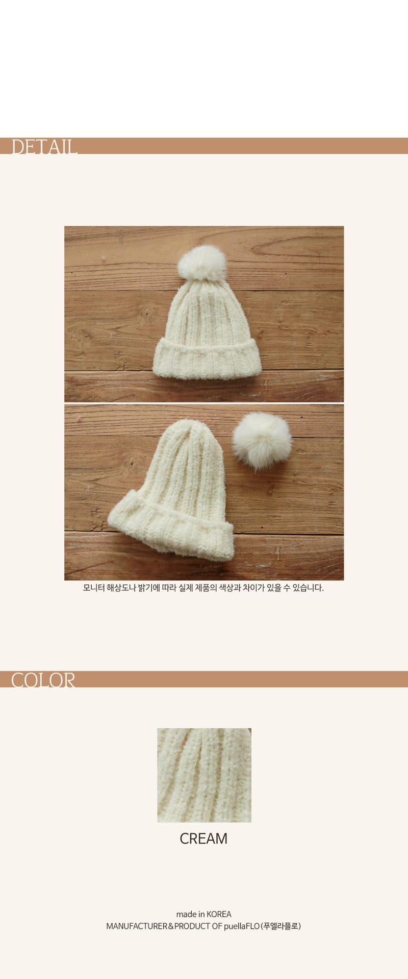 Flo - Korean Children Fashion - #discoveringself - Amonde Bell Hat - 2