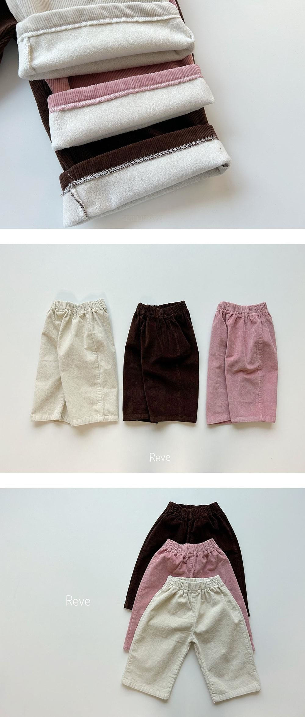 Reve - Korean Children Fashion - #childofig - Rib Wide Fleece Pants