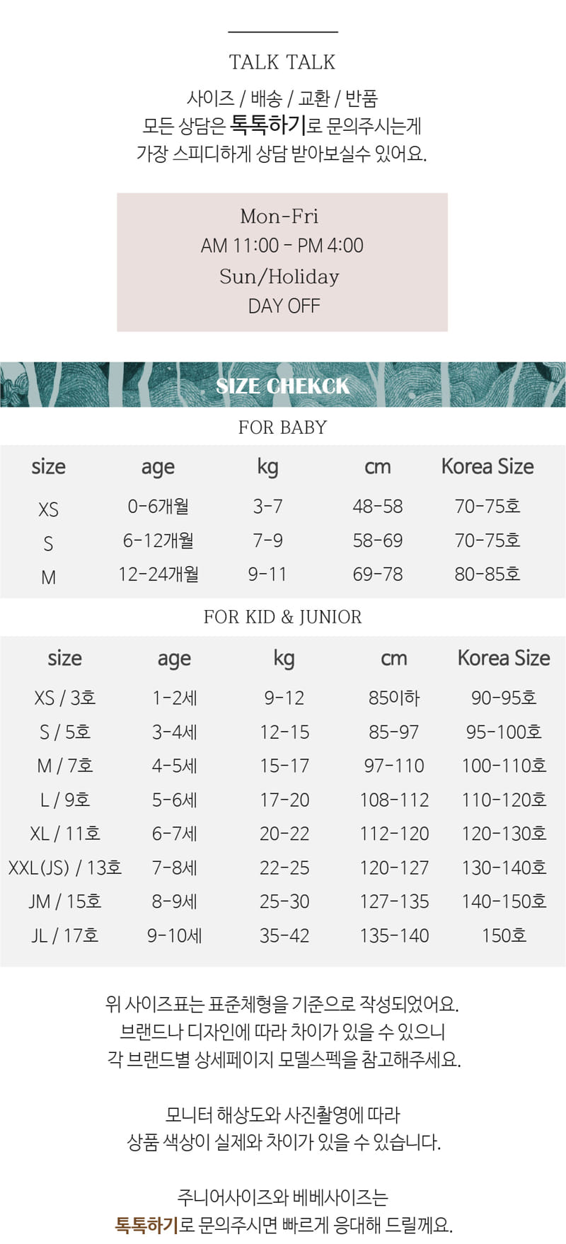 V Bunny - Korean Children Fashion - #fashionkids - Slow Hat 48~53 - 12