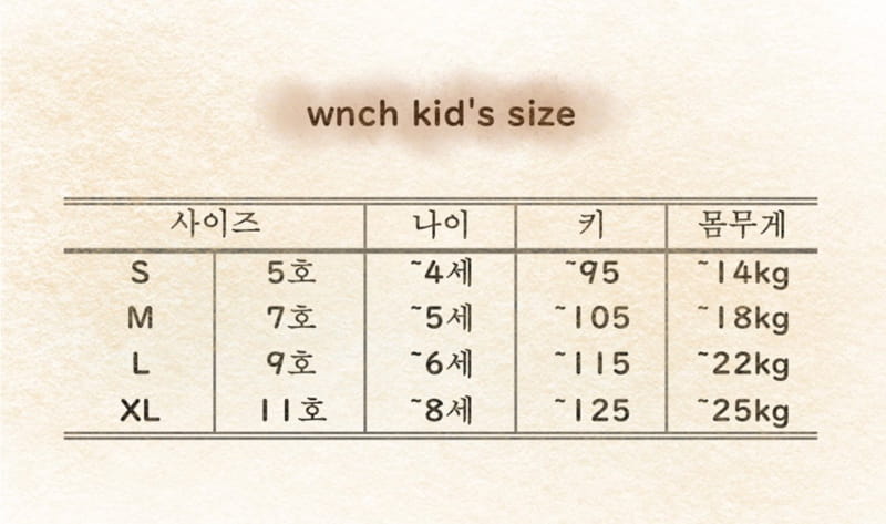 Wunch Kids - Korean Children Fashion - #kidsstore - Veloure Tee - 7