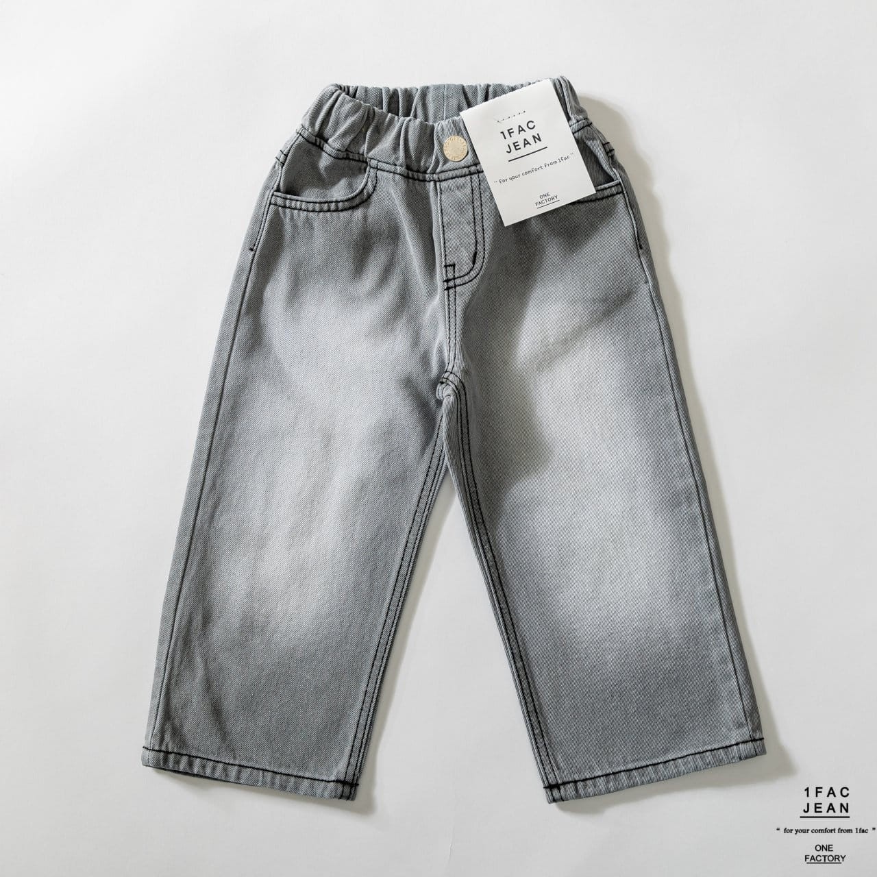 1 Fac - Korean Children Fashion - #todddlerfashion - Vintage Sand Wide Jeans - 5