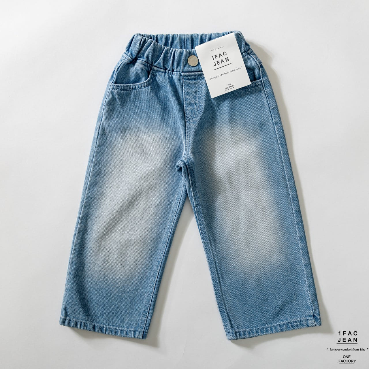 1 Fac - Korean Children Fashion - #toddlerclothing - Vintage Sand Wide Jeans - 6