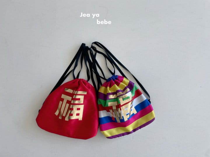 Jeaya & Mymi - Korean Baby Fashion - #babylifestyle - Lucky Bag 