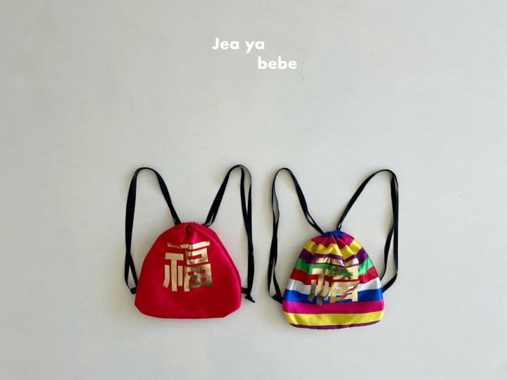 Jeaya & Mymi - Korean Baby Fashion - #babyootd - Lucky Bag  - 4