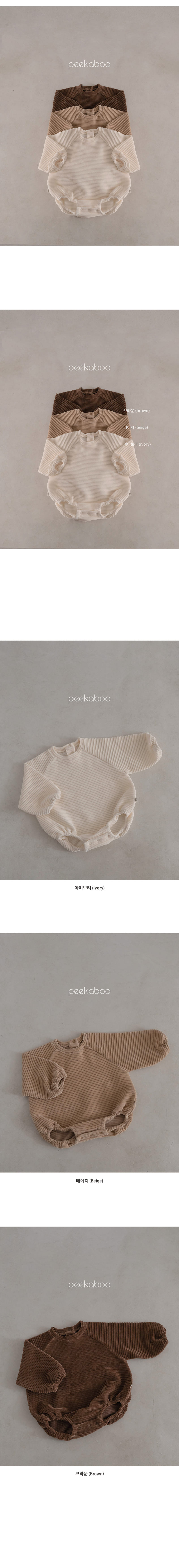 Peekaboo - Korean Baby Fashion - #babyoutfit - Bello Body Suit