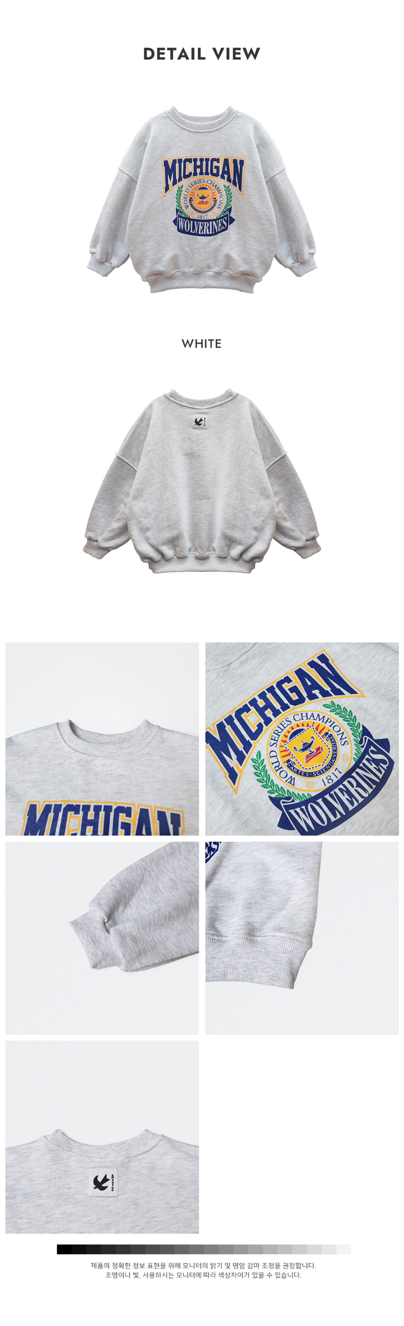 A-Market - Korean Children Fashion - #kidsshorts - White Michigan Sweatshirt - 10