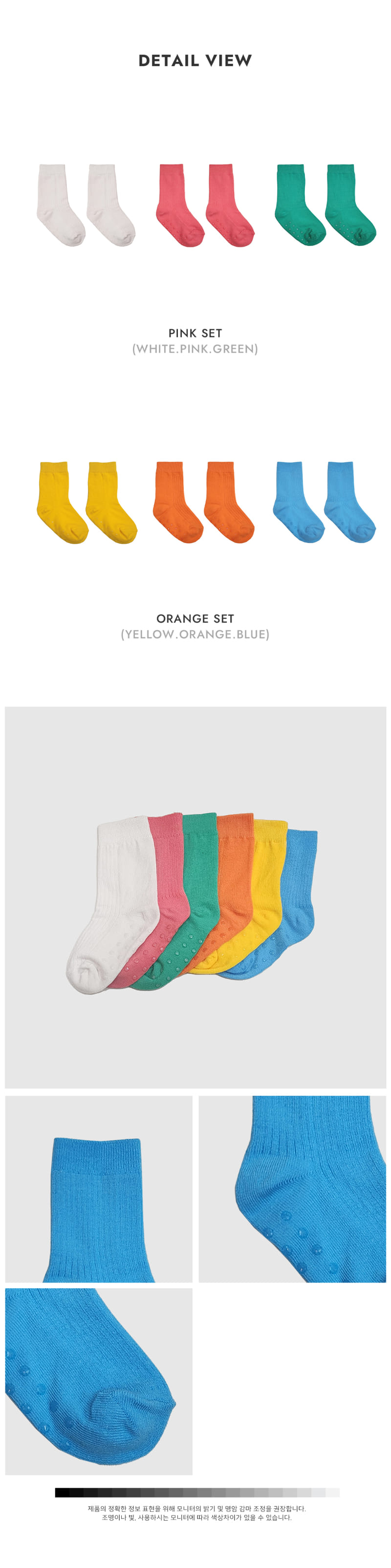 A-Market - Korean Children Fashion - #littlefashionista - Solid Socks Set - 8