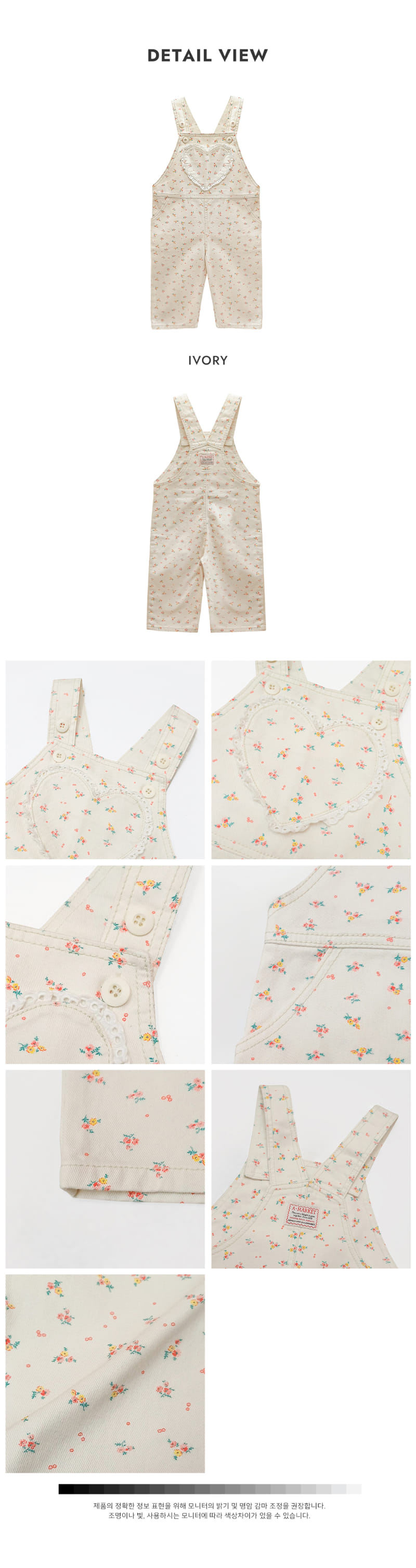 A-Market - Korean Children Fashion - #magicofchildhood - Flower Heart Dungarees - 11